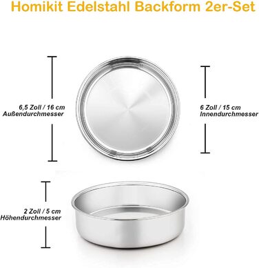 Форма для випікання кругла 16 см, набір 2 предмети, нержавіюча сталь Homikit