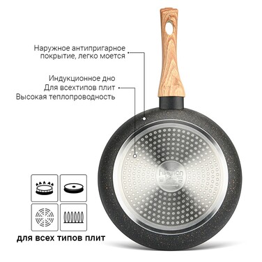 Сковорідка для смаження Fissman COSMIC BLACK 24x4,9 см (4341)