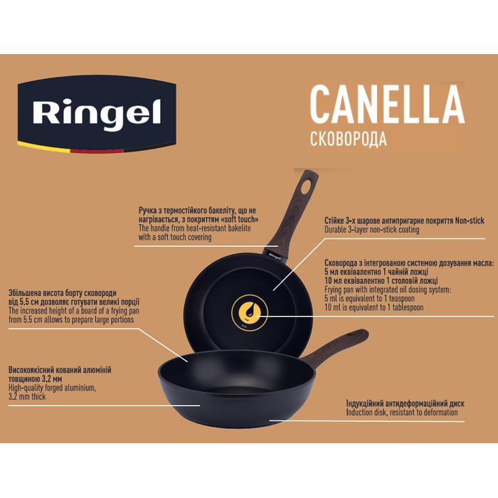 Сковорода RINGEL Canella 26 см (6323422)