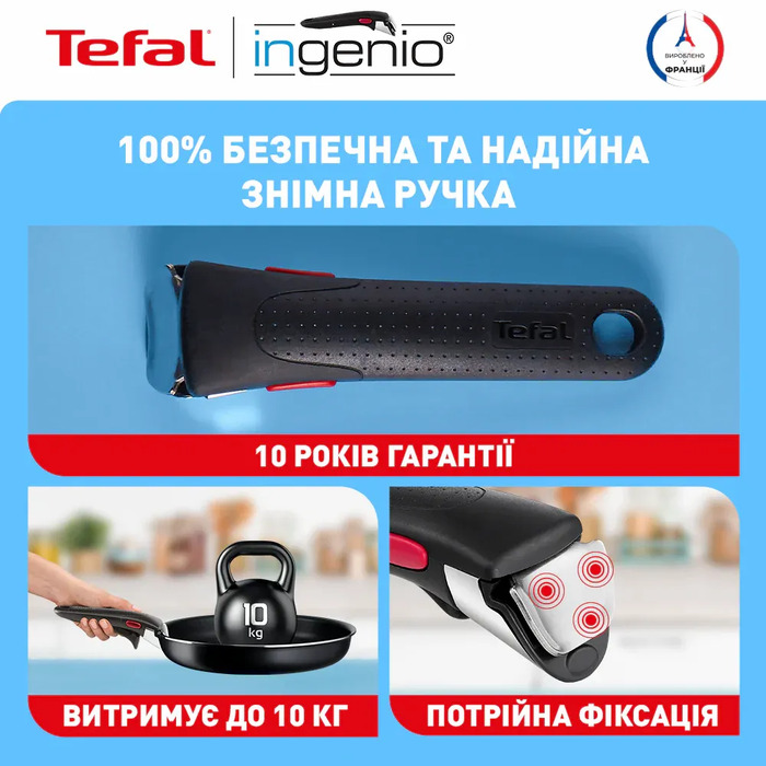 Набір посуду Tefal Ingenio Easy Cook & Clean, 5предметів, алюміній, нержавіюча сталь, бакеліт, чорний