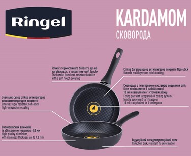 Сковорода RINGEL Kardamom 22 см. (6481959)