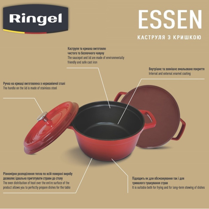 Каструля RINGEL Essen (4.8 л) 26 см (6858203)