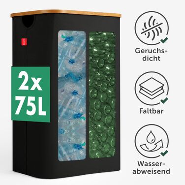 Контейнер для збору пляшок Blumtal Deposit 150 л з 2 відділеннями - Бамбуковий органайзер для пляшок - Збірник порожніх пляшок - Збірник пляшок - Контейнер для збору порожніх пляшок з отвором - Збірник чорного кольору (Збірник пляшок - 150 л)