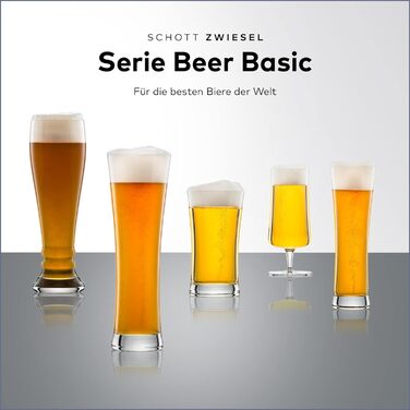 Набір келихів для пшеничного пива 0,5 л, 6 предметів, Beer Basic Schott Zwiesel