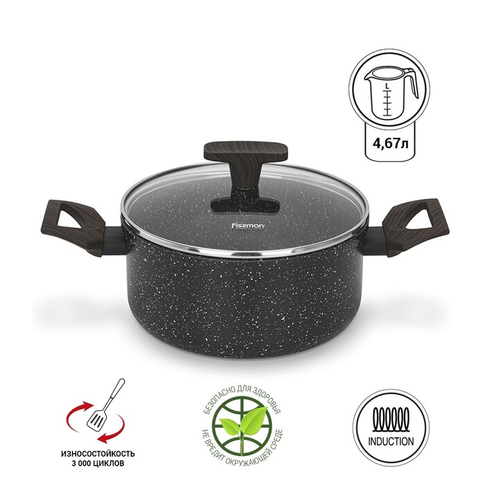 Кастрюля Fissman CARRIE 24x11 см/4,67л. со стеклянной крышкой алюминий с антипригарным покрытием (14483)