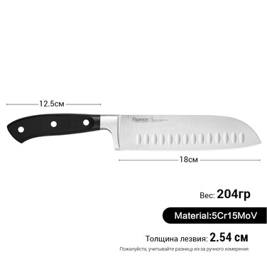 Нож сантока Fissman CHEF DE CUISINE 18 см (2394)