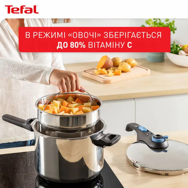 Tefal Скороварка Secure Trendy, 4л, з паровим кошиком, нержавіюча сталь, пластик