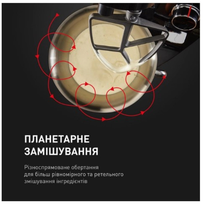 Кухонна машина Tefal QB951837 (6939358)