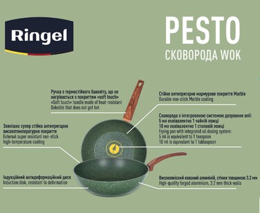 Сковорода WOK RINGEL Pesto 28 см (6530394)